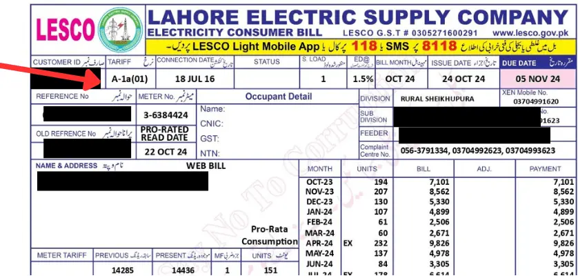 LESCO Bill Electricity Connection Type